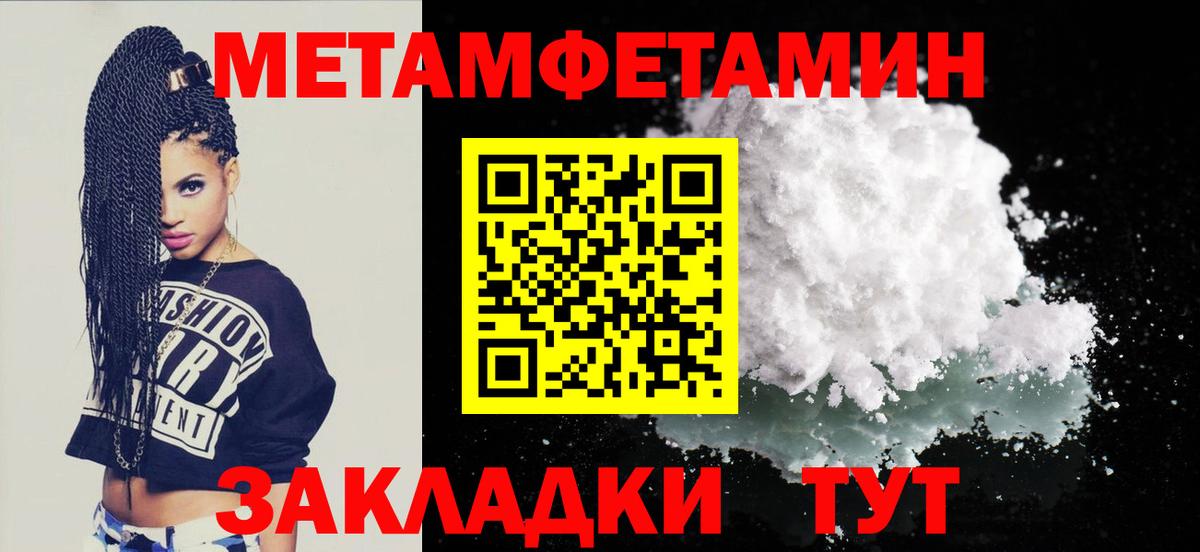 Amphetamine 98%  Вход с VPN  АМФ  MEGA сайт  Волжск 