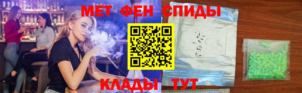 Амфетамин Premium Волжск