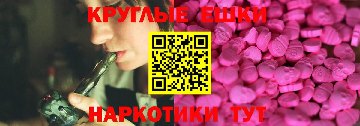 Ecstasy Punisher Волжск