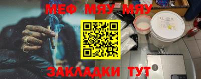 мефедрон мука Апшеронск