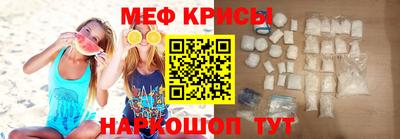 мефедрон мука Апшеронск