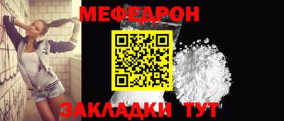 прущая мука Апрелевка