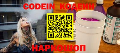 дживик Аргун