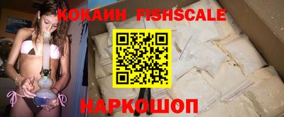 мефедрон мука Апшеронск
