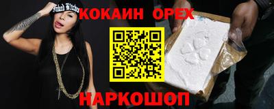 мефедрон мука Апшеронск