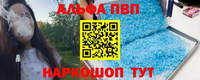 прущая мука Апрелевка
