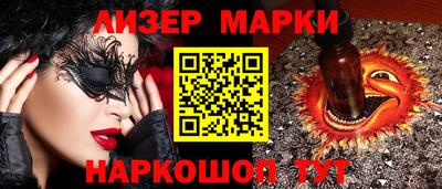 мефедрон мука Апшеронск