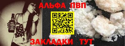 мефедрон мука Апшеронск