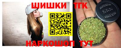 мефедрон мука Апшеронск