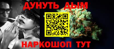 мефедрон мука Апшеронск