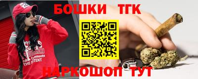 мефедрон мука Апшеронск