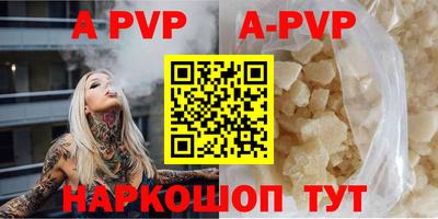 прущая мука Апрелевка