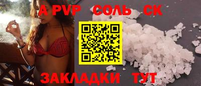 дживик Аргун