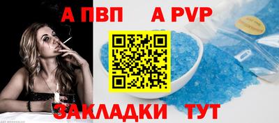 мефедрон мука Апшеронск