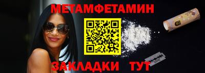 прущая мука Апрелевка