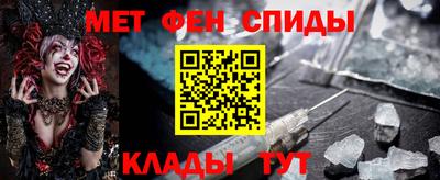 мефедрон мука Апшеронск