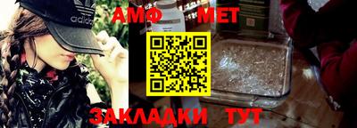 мефедрон мука Апшеронск