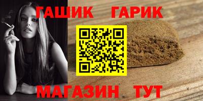 дживик Аргун
