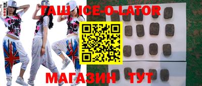мефедрон мука Апшеронск