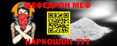 прущая мука Апрелевка