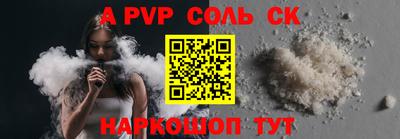 прущая мука Апрелевка