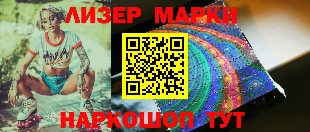 ЛСД экстази ecstasy  ссылка на мегу ТОР  Волжск  LSD-25 экстази кислота  Вход с VPN 