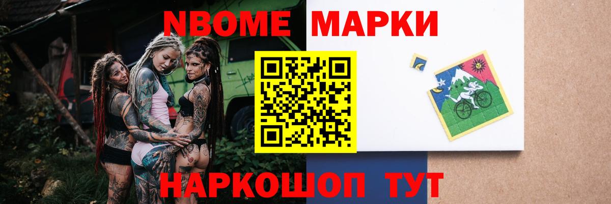 LSD-25 экстази кислота Волжск