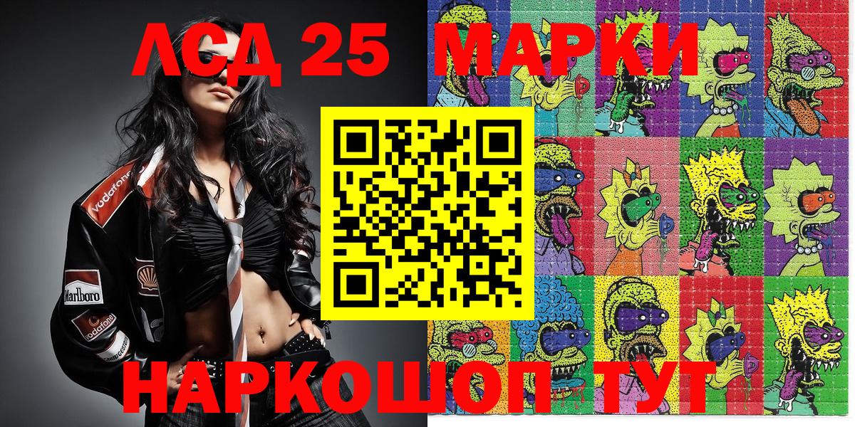 Марки NBOMe 1,5мг Волжск