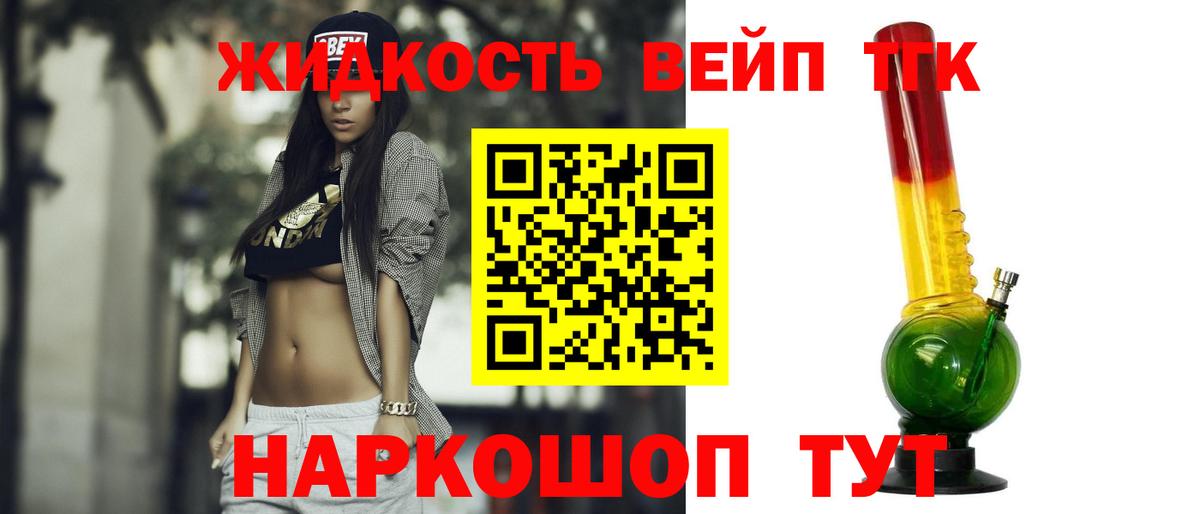 Волжск  ТГК концентрат  Вход с VPN 